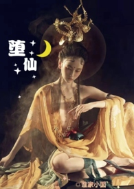(修仙np)我只是馋你的身子(修仙np)我只是馋你的身子